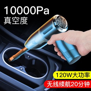 車載吸塵器120W車用無線充電汽車迷你吸塵器家用兩用小車型大功率