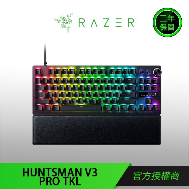 RAZER Huntsman V3 Pro TKL 雷蛇 獵魂光蛛 V3 Pro TKL 機械式鍵盤 光學軸