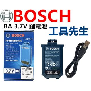 含稅 BA 3.7V【工具先生】BOSCH鋰電池 GLM50-23G/GLM50-27G/GLM30-23/GLL50G