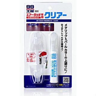 《全》SOFT99 噴霧罐連接器-透明漆 B748