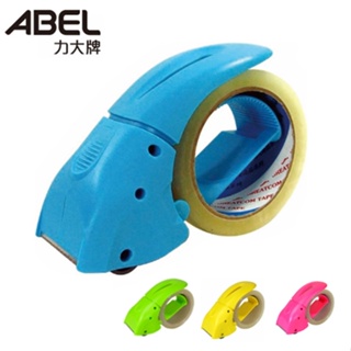 ABEL 03941 省力降噪封箱切台(切割器2吋)