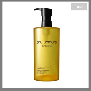 shu uemura 柚子精萃潔顏油 450ML