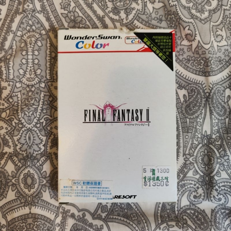 WonderSwan WSC遊戲機 Final Fantasy II 太空戰士2 最終幻想2