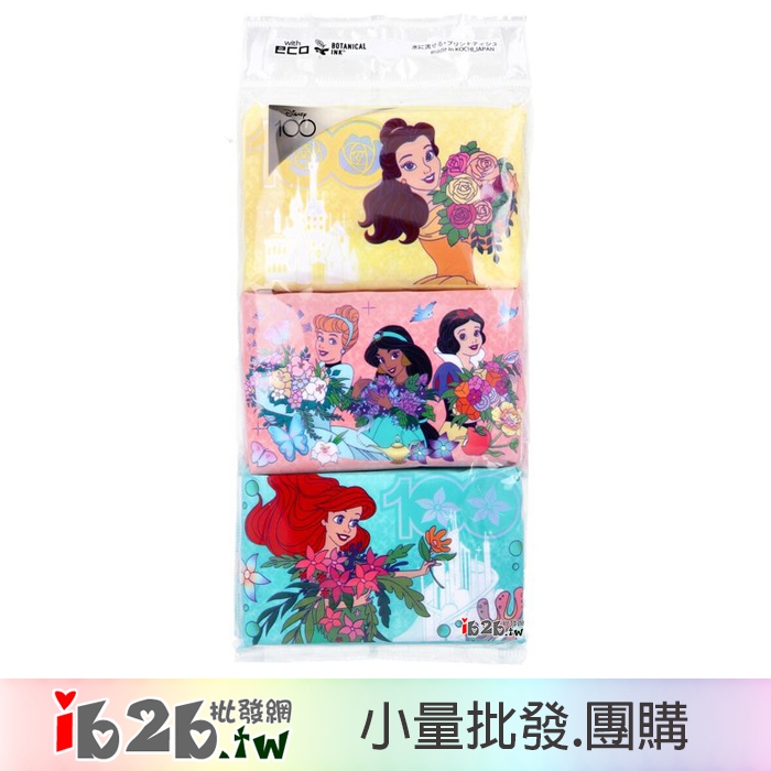 【ib2b】日本製 隨身包面紙組 袖珍包 單組6包~迪士尼 100週年限定 公主 -6袋/12袋