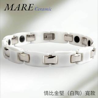 § 全館7折 § 【Mare】精密陶瓷手鍊：情比金堅(白陶)寬 款【售後服務&保固12個月】