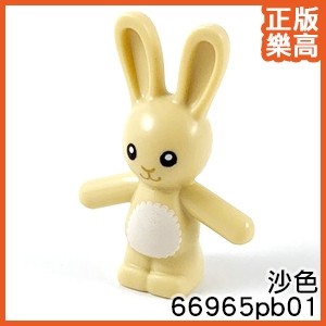 樂高 LEGO 沙色 兔子 玩偶 抱枕 布娃娃 66965pb01 6300205 Tan Bunny Rabbit