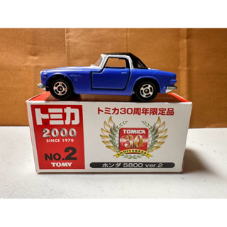 ［現貨］Tomica Tomy 30周年限定品 No.2 S800