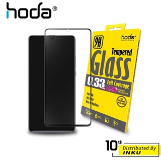 hoda 華為 P20/Mate 20/Mate 20X…多型號 0.33mm 2.5D滿版玻璃保護貼 高清 保護貼