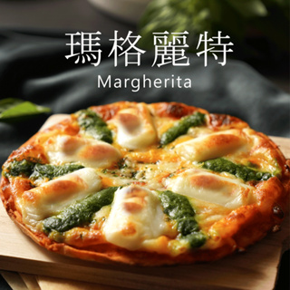 瑪莉屋口袋比薩pizza 季節口味比薩