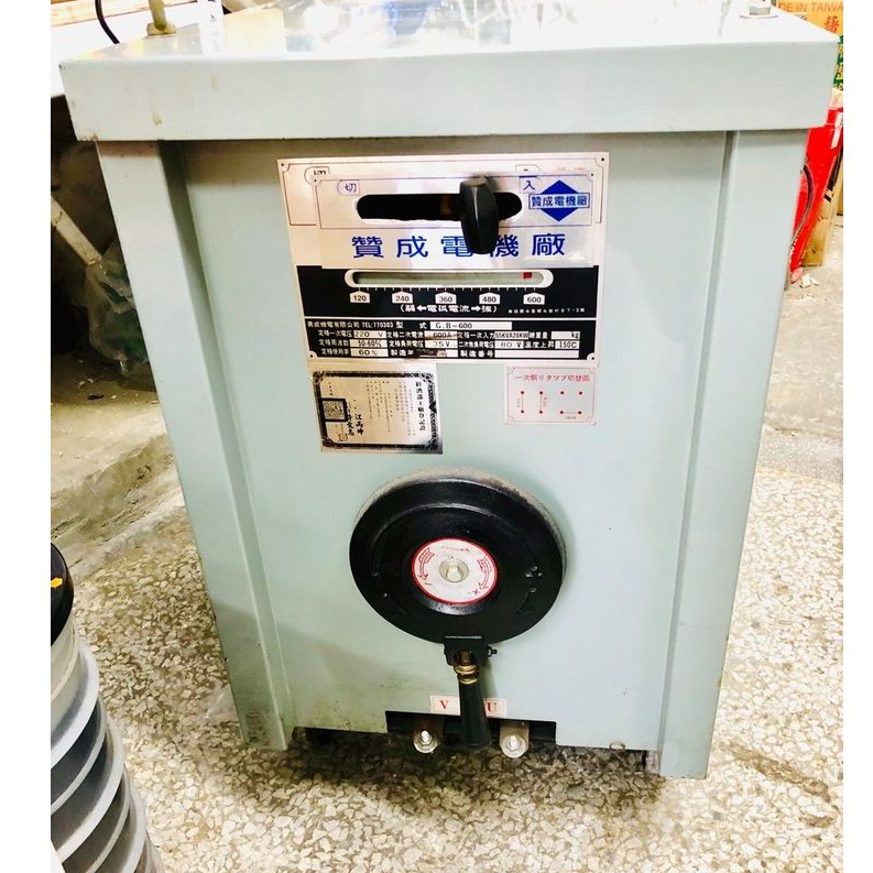 附發票 贊成55KVA 600A銅線電焊機