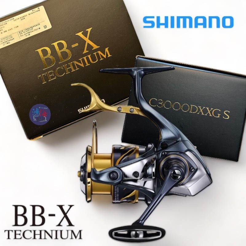 直販新作 shimano BBX-3000 N o1 - フィッシング