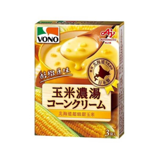 VONO 玉米/巧達起司/南瓜/馬鈴薯濃湯(3盒)（味之素）