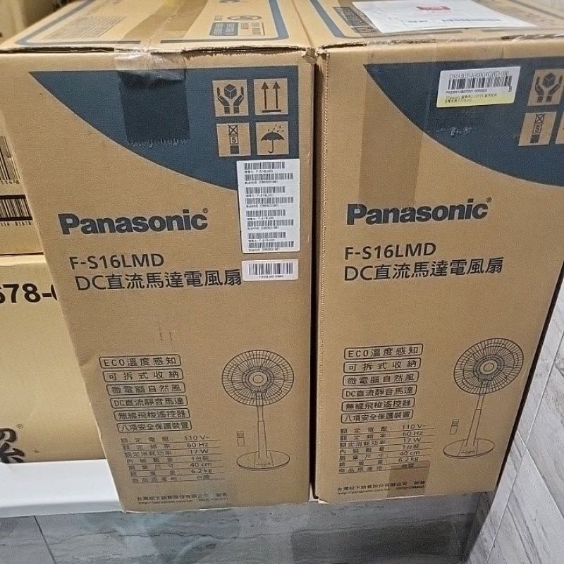 〔出清特賣〕Panasonic 國際牌DC直流馬達電風扇