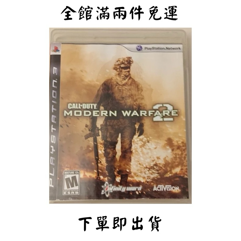 PS3遊戲片 決勝時刻 現代戰爭2 Call Of Duty Modern Warfare 2 二手免運 淡水北車面交