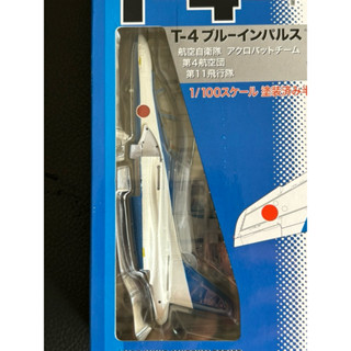 日本帶回 T-4 T4 教練機模型 日本 自衛隊 飛機模型 航空模型