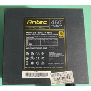 【含稅】 Antec 安鈦克 TP-450C / 450W 80PLUS(金) /蝦皮代開電子發票