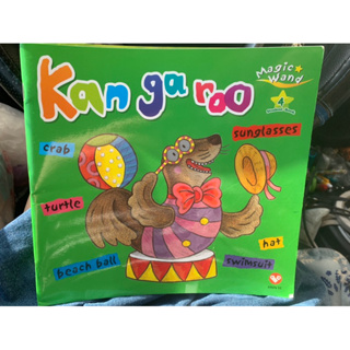 二手信誼出版魔法英文小書屋Magic Wand Kangaroo Student Book 4 (2015.1初版五刷）