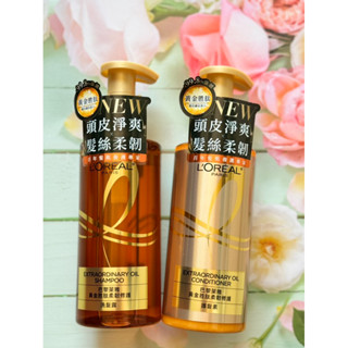 🚚免運店L’Oréal Paris 巴黎萊雅黃金勝肽柔韌修護洗髮露/護髮素 巴黎萊雅大金瓶噴