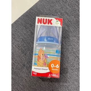 NUK PP寬口徑 pop 小熊維尼奶瓶 150ML(附1號中圓洞矽膠奶嘴)