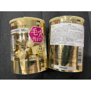 Kanebo 佳麗寶 suisai 緻潤淨透金黃酵素粉 售單顆