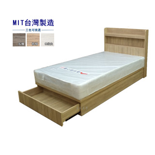 【SG居家美學】※限高雄市區※(SG3-618)3尺/3.5尺單人尾抽.抽屜.床底.床臺.床架/床頭片.床頭-附插座