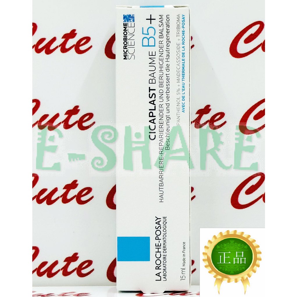 【ESHARE】理膚寶水B5+全面修復霜 (升級版) 15ML 修護霜 神奇霜 2027/07 台灣萊雅公司貨!!