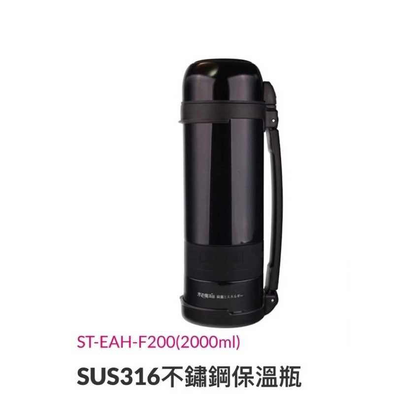 太和工房1500ml.2000ml保溫罐