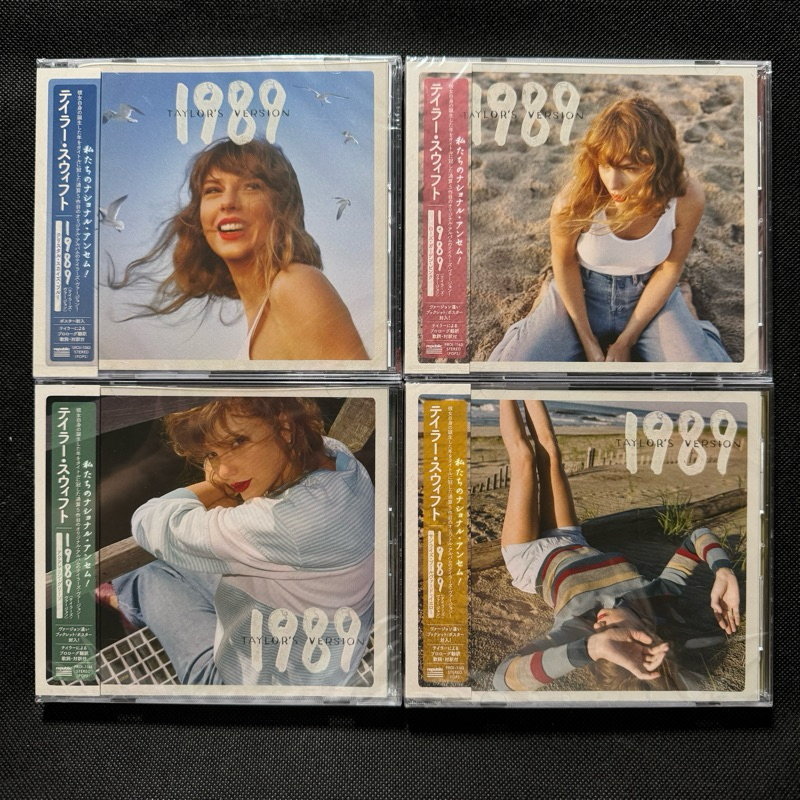 (現貨) Taylor Swift 泰勒絲 - 1989 （Taylor’s Version)日本進口限量版 專輯 全新