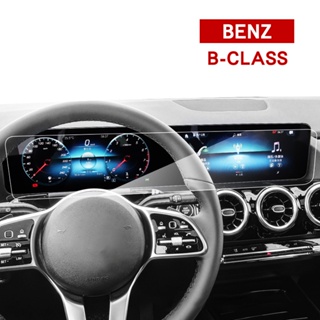 【KT BIKER】BENZ B-CLASS W247 2020-2023 儀錶板鋼化膜 賓士 螢幕鋼化膜 抗藍光