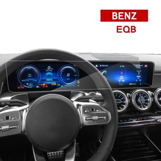 【KT BIKER】BENZ EQB 2023 儀錶板鋼化膜 賓士 螢幕鋼化膜 抗藍光 螢幕膜 螢幕保護膜〔CFI011