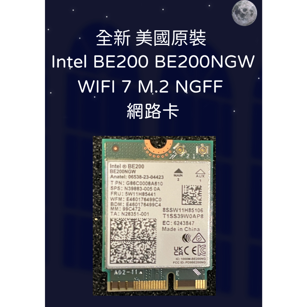 全新 美國原裝 Intel BE200 BE200NGW WIFI 7 M.2 NGFF wireless card