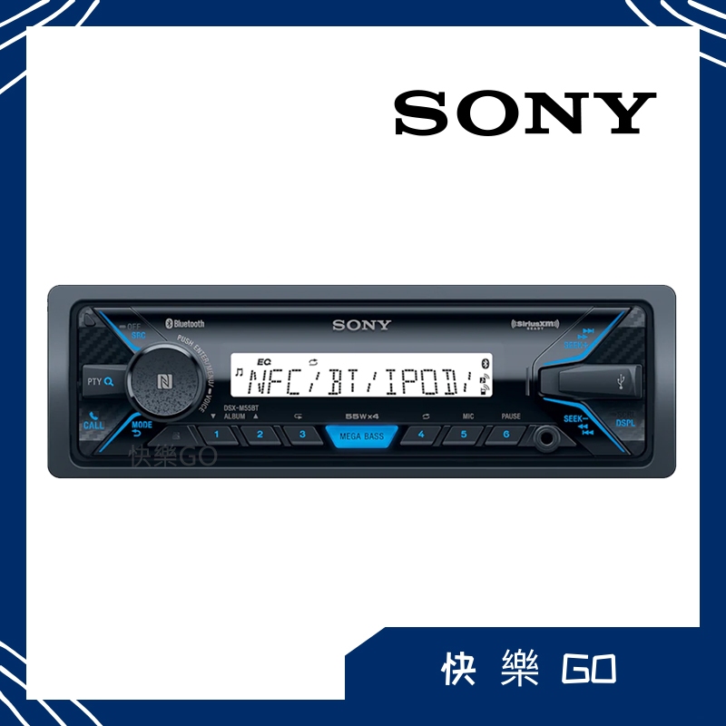 【SONY 索尼】DSX-M55BT 音樂主機 汽車音響主機 支援 藍芽 1Din 手機連接 USB AUX 主機 音響