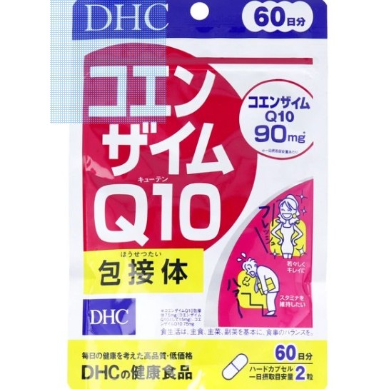 [現貨]DHC Q10 輔酶素 60日 120粒 日本境內正品
