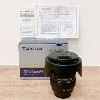 ( NIKON大光圈廣角 ) Tokina 12-24mm F4 超廣角變焦鏡頭 二手相機 狀況好 林相攝影