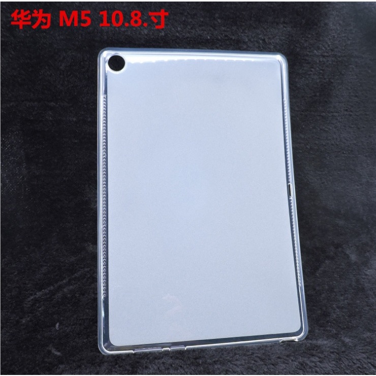 [新北發貨] 華為M5 M5 Lite 平板專用保護套 華為M5(10.8吋) M5 Lite(10.1吋) 清水套