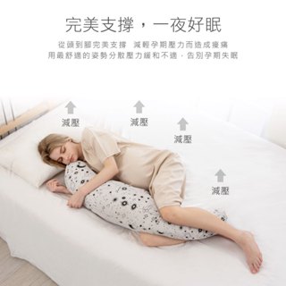 企鵝寶貝 酷咕鴨 KUKU PLUS涼感舒活孕婦枕 授乳月亮枕 樂活枕 哺乳枕 授乳枕 側睡枕 孕婦枕頭 舒眠孕婦抱枕