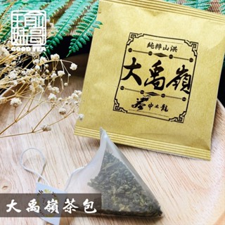 【瑜妹瑜哥-台灣茶】【一次10包】茶龍大禹嶺茶包 私房茶 台灣高山茶葉 青心烏龍茶 生茶 茶包 冷泡 熱泡