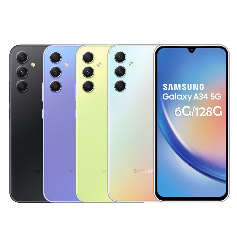 二手 三星 SAMSUNG Galaxy A34 5G/128G