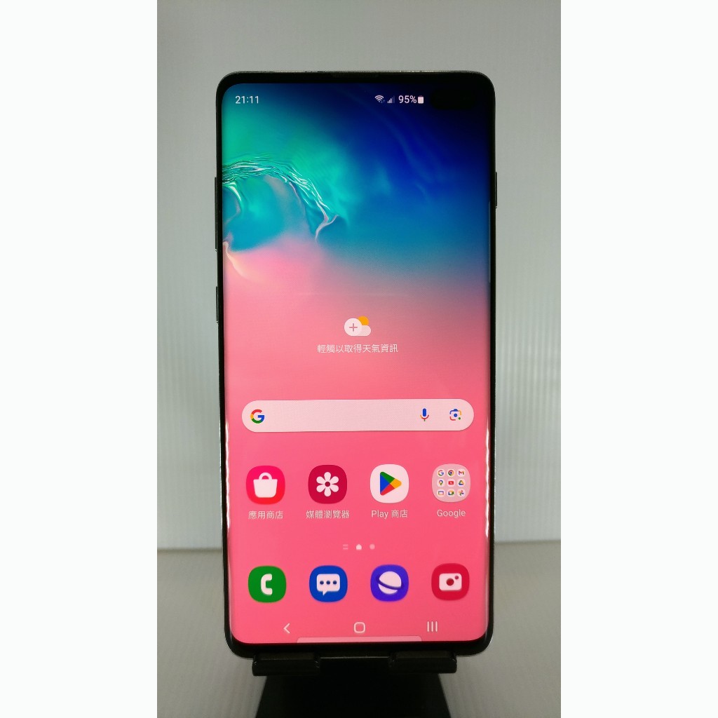 九成新SAMSUNG Galaxy S10+ 8G/128G 絢光白 6.4吋 Dynamic AMOLED IP68