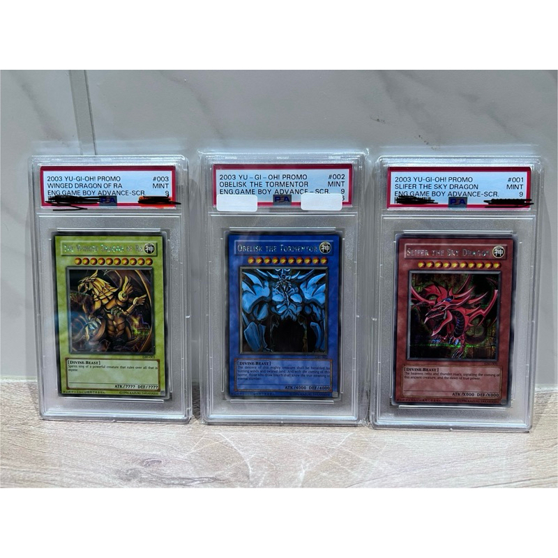 ★正版★ 遊戲王 卡 遊戲王 2003 GBI 半鑽 GBI-001 翼神龍 巨神兵 天空龍 PSA 9 二期 三幻神