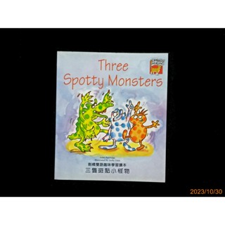 【9九 書坊】劍橋雙語趣味學習讀本 三隻斑點小怪物 Three Spotty Monsters (中英雙語)│啟思