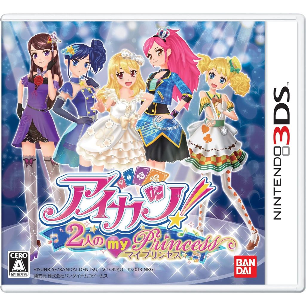 中古 3DS 日版 二手遊戲片 Aikatsu! 偶像學園：我的兩位公主 my princess 星光少女 星光學園