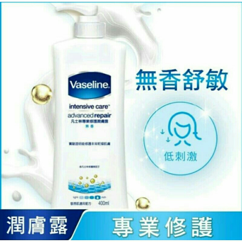 VASELINE 凡士林 + 經典大罐分裝 200ML