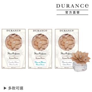 DURANCE朵昂思 永生花室內擴香(100ml)-虞美人 山茶花 青檸檬薄荷 棉花田 蜂蜜琥珀 芙蓉花香-公司貨