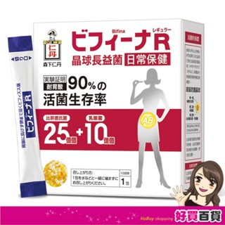 日本森下仁丹 25+10晶球長益菌(30包) 益生菌 乳酸菌