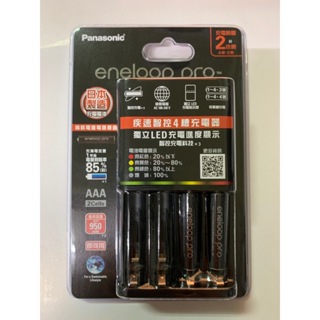 國際牌 公司貨 Panasonic BQ-CC55 疾速智控型4槽充電器+eneloop pro 3/4號鎳氫充電池2入