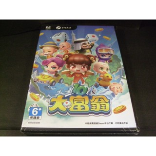 ◢藏劍閣◣全新未拆封-大富翁10數位STEAM版含音樂光碟/卡貼卡套週邊(藏劍閣絕版遊戲特賣會B區44)