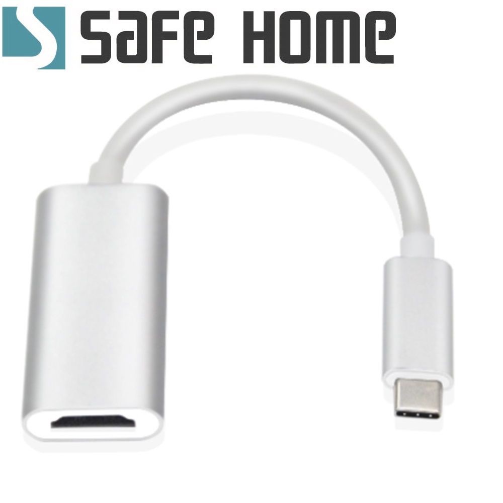 SAFEHOME Type-C公 轉 HDMI母 支援 4K60Hz 高清轉接延長線 14.5CM長 CU5601B