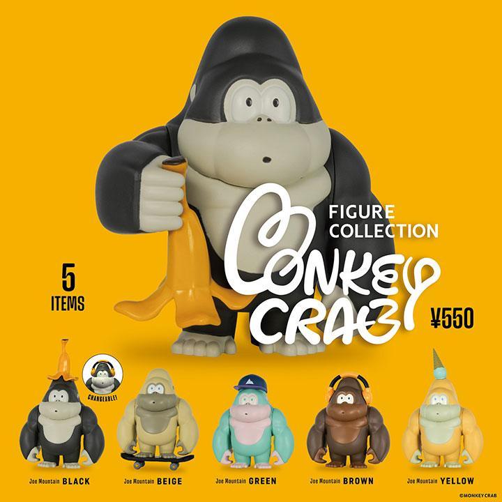 𓅓MOCHO𓅓 現貨 Kenelephant 扭蛋 MONKEY CRAB公仔 全5種