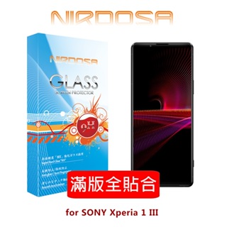 NIRDOSA 滿版全貼合 SONY Xperia 1 III / PRO-I 鋼化玻璃 螢幕保護貼